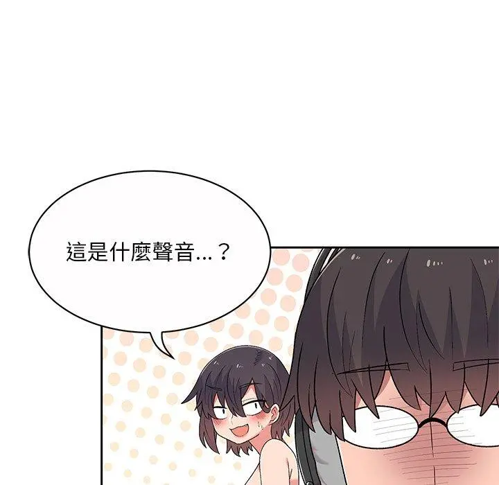 顽皮女孩敏儿 - 第5话 - page 155