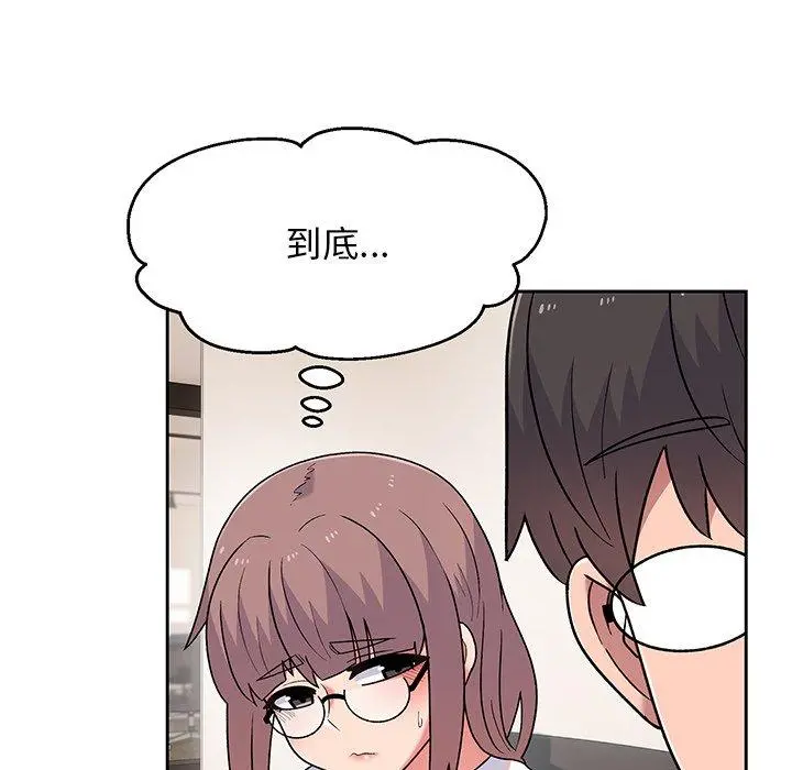 顽皮女孩敏儿 - 第9话 - page 6