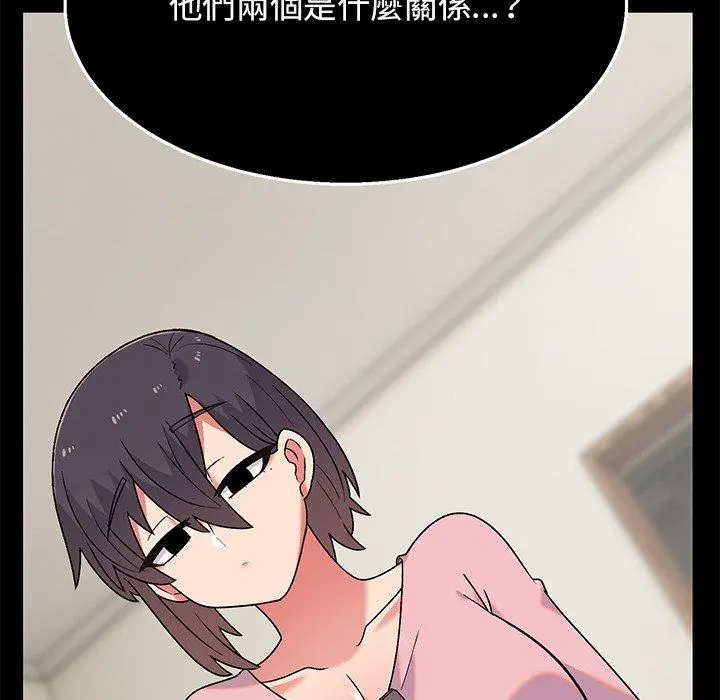 顽皮女孩敏儿 - 第9话 - page 11