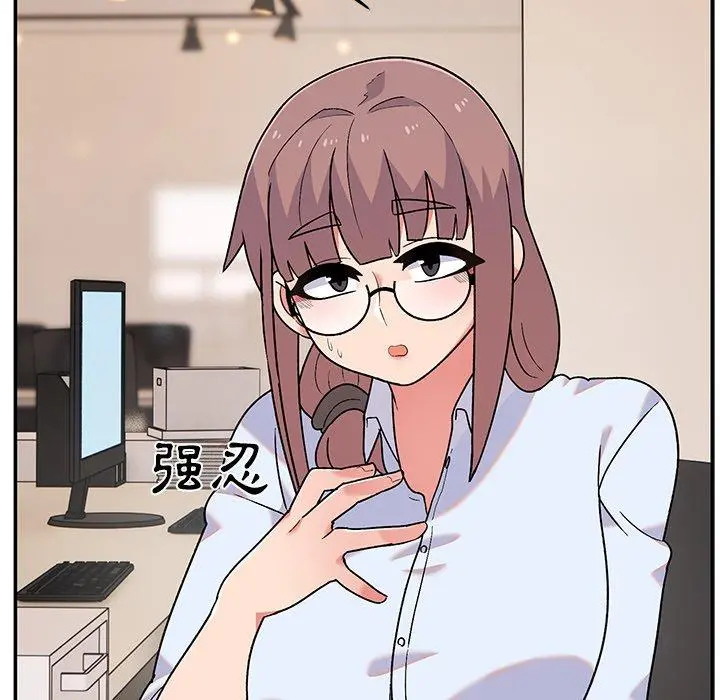 顽皮女孩敏儿 - 第9话 - page 16