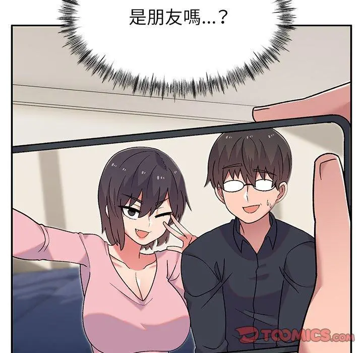顽皮女孩敏儿 - 第9话 - page 27