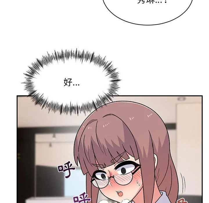 顽皮女孩敏儿 - 第9话 - page 36