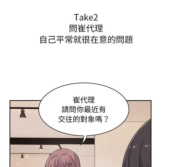 顽皮女孩敏儿 - 第9话 - page 38