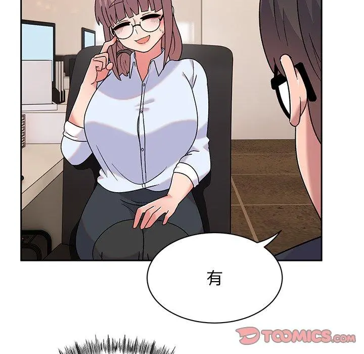 顽皮女孩敏儿 - 第9话 - page 39
