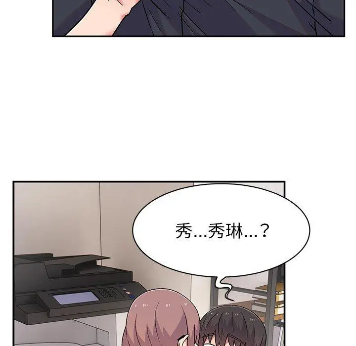 顽皮女孩敏儿 - 第9话 - page 42