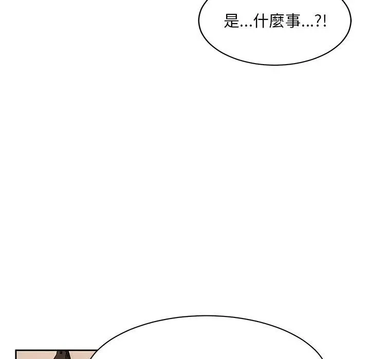 顽皮女孩敏儿 - 第9话 - page 55