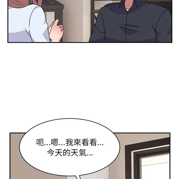 顽皮女孩敏儿 - 第9话 - page 59