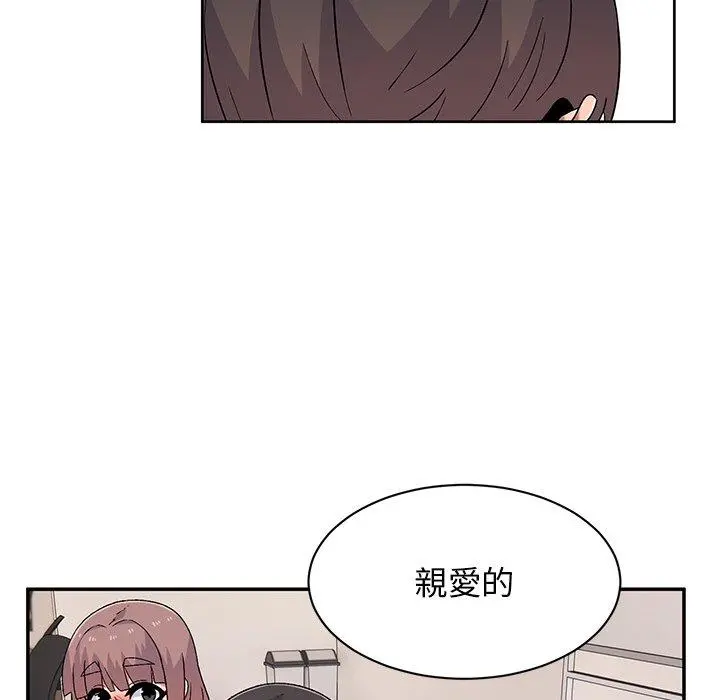 顽皮女孩敏儿 - 第9话 - page 65