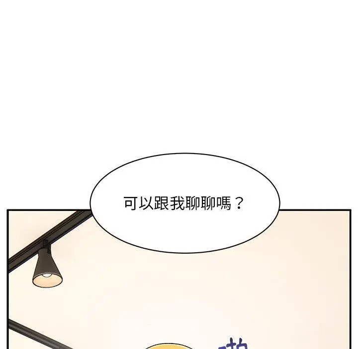 顽皮女孩敏儿 - 第9话 - page 67