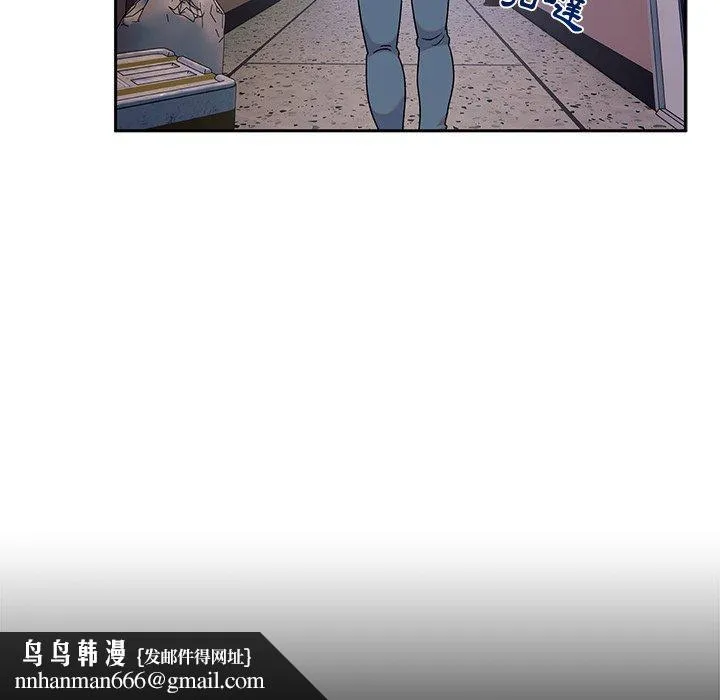 顽皮女孩敏儿 - 第9话 - page 78