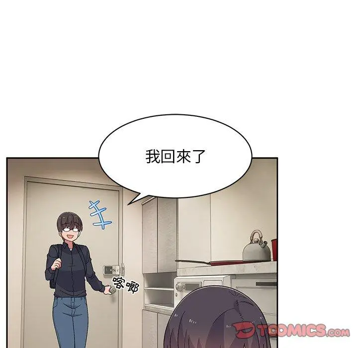 顽皮女孩敏儿 - 第9话 - page 87