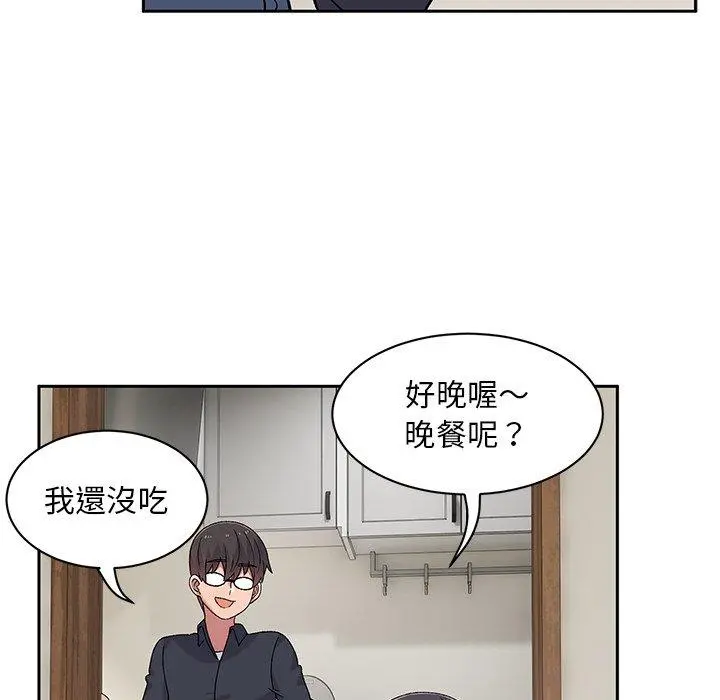 顽皮女孩敏儿 - 第9话 - page 90