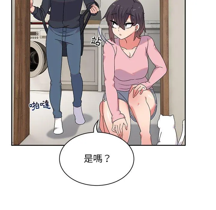 顽皮女孩敏儿 - 第9话 - page 91