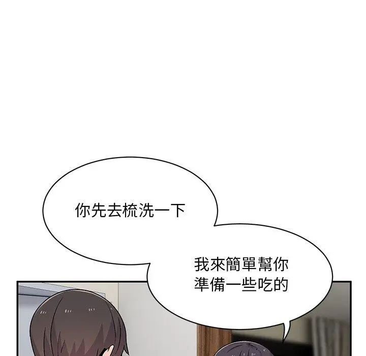 顽皮女孩敏儿 - 第9话 - page 92