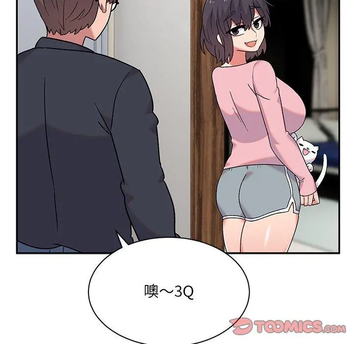 顽皮女孩敏儿 - 第9话 - page 93