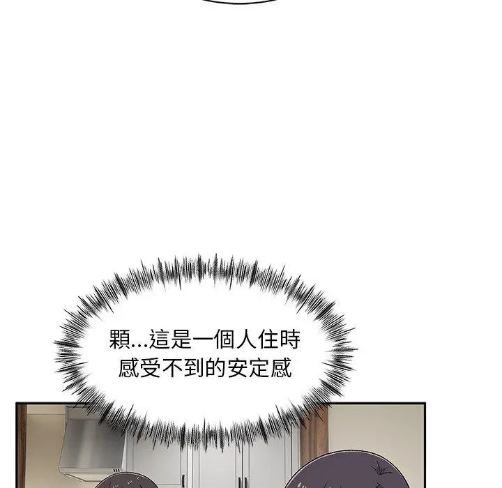 顽皮女孩敏儿 - 第9话 - page 94
