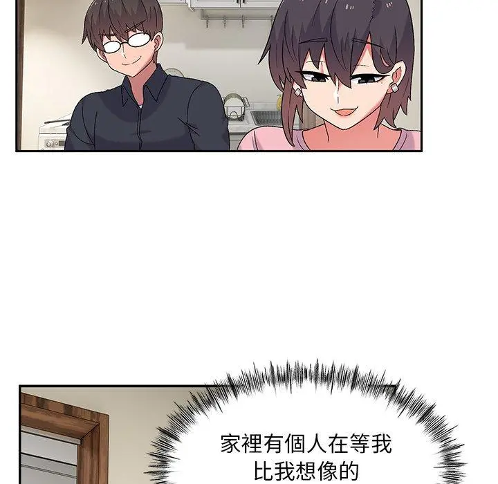 顽皮女孩敏儿 - 第9话 - page 95