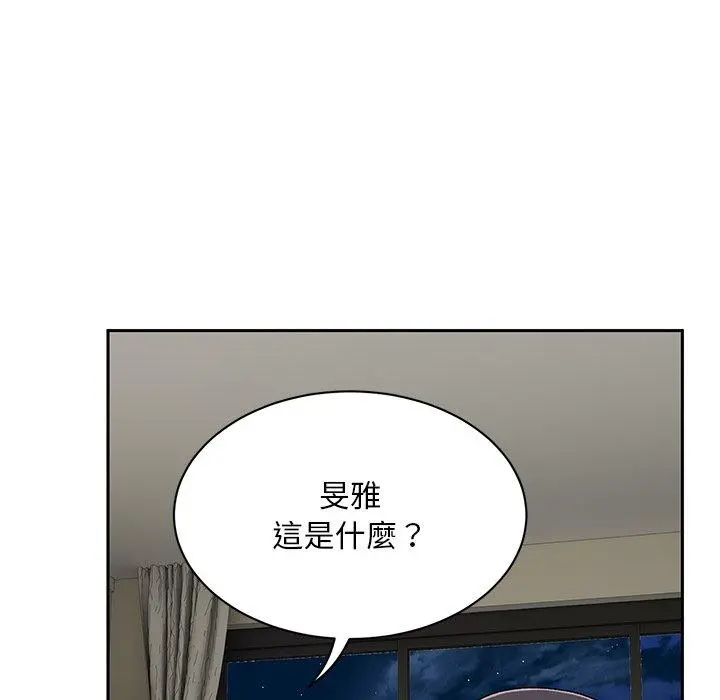 顽皮女孩敏儿 - 第9话 - page 101