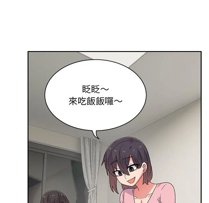 顽皮女孩敏儿 - 第9话 - page 106