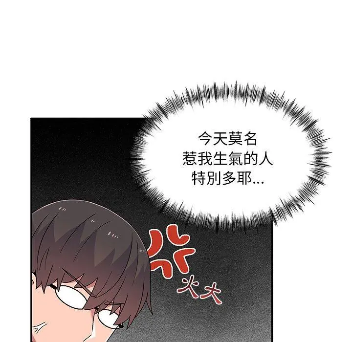 顽皮女孩敏儿 - 第9话 - page 108