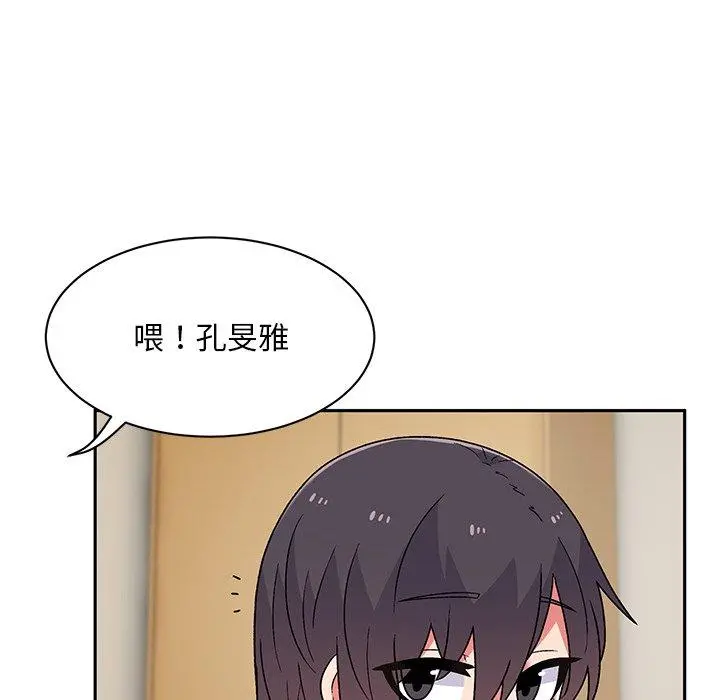 顽皮女孩敏儿 - 第9话 - page 110