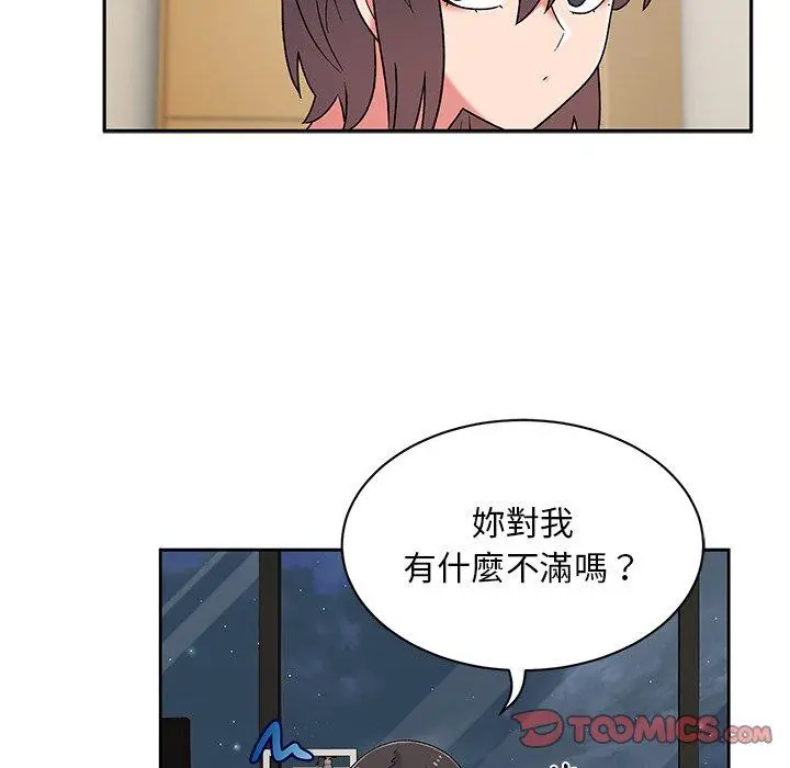 顽皮女孩敏儿 - 第9话 - page 111