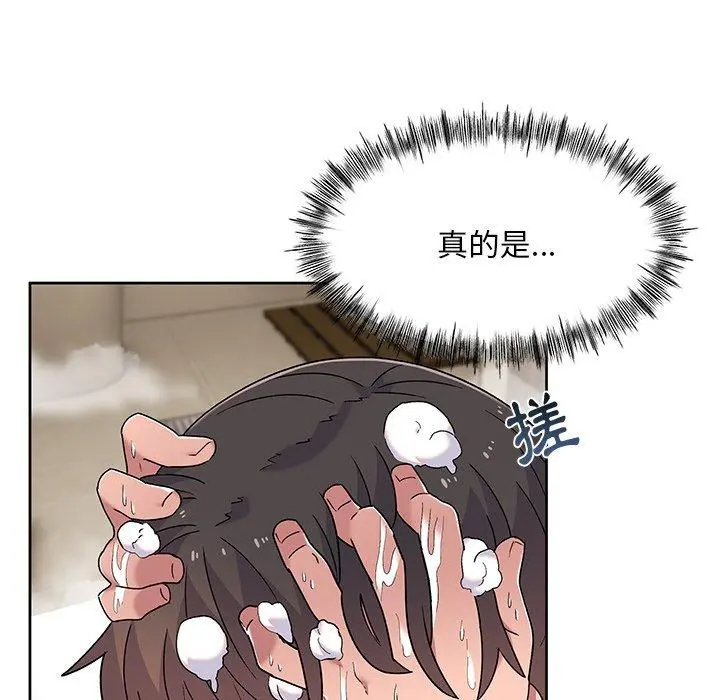 顽皮女孩敏儿 - 第9话 - page 121