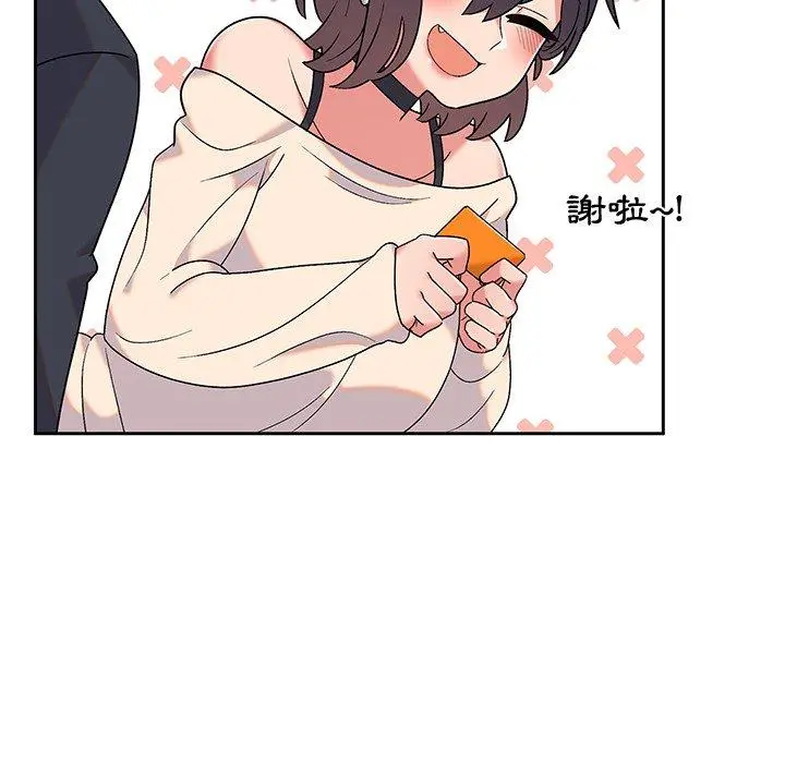 顽皮女孩敏儿 - 第9话 - page 131