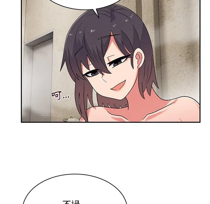 顽皮女孩敏儿 - 第9话 - page 140