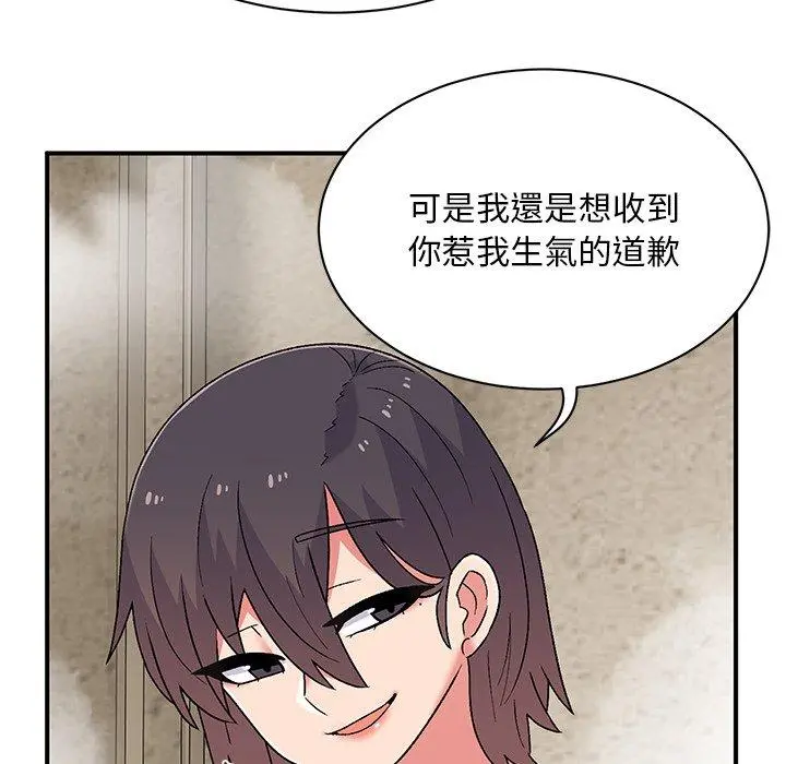 顽皮女孩敏儿 - 第9话 - page 143