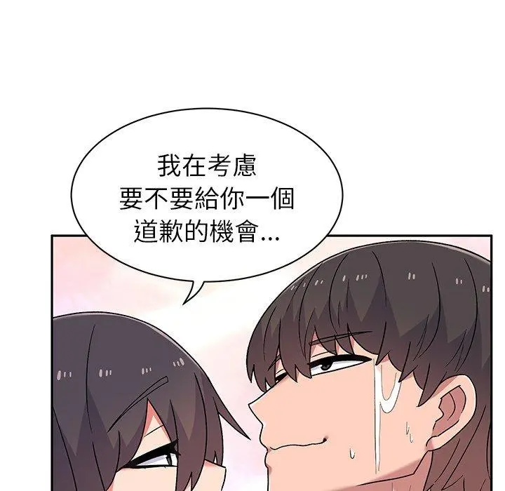 顽皮女孩敏儿 - 第9话 - page 148