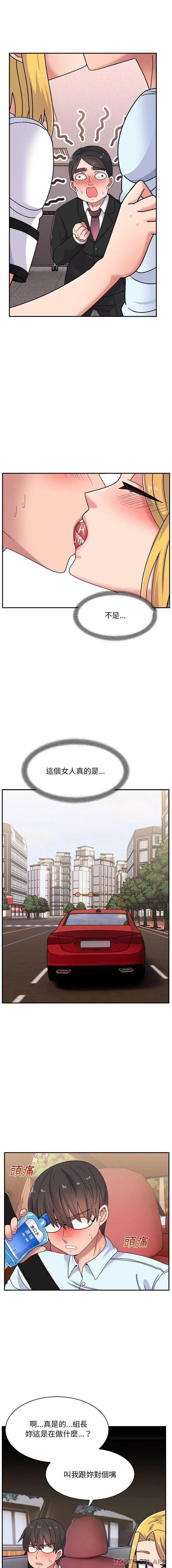 顽皮女孩敏儿 - 第15话 - page 6