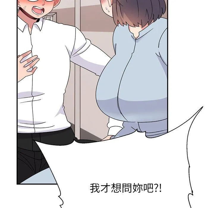 顽皮女孩敏儿 - 第40话 - page 10