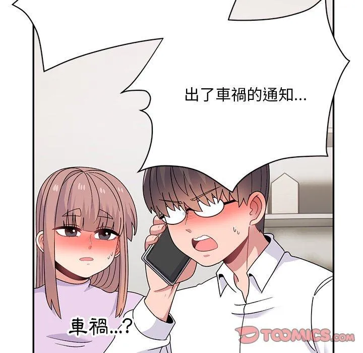 顽皮女孩敏儿 - 第40话 - page 12