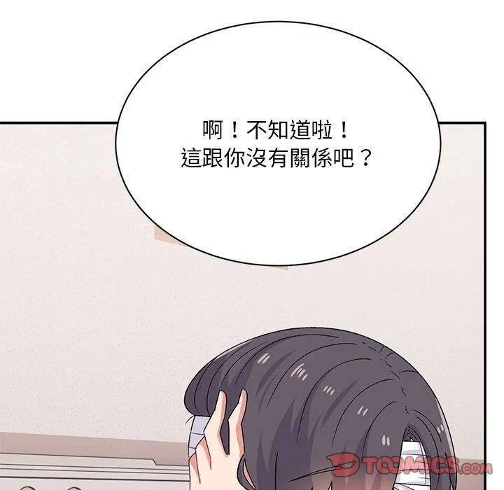 顽皮女孩敏儿 - 第40话 - page 20