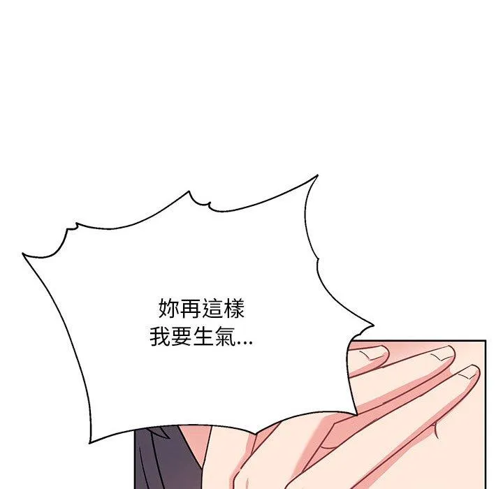 顽皮女孩敏儿 - 第40话 - page 22