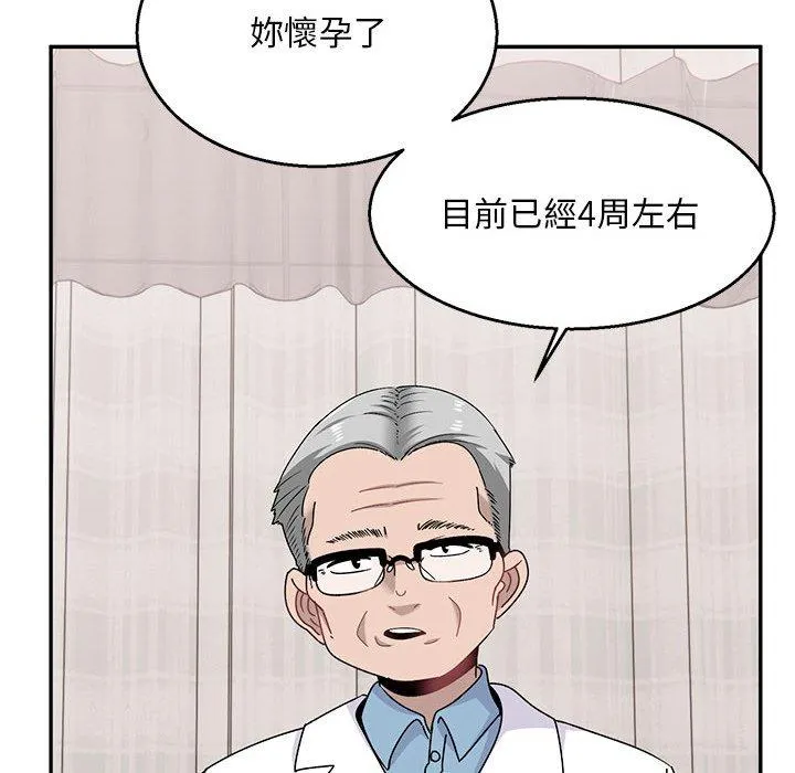 顽皮女孩敏儿 - 第40话 - page 26