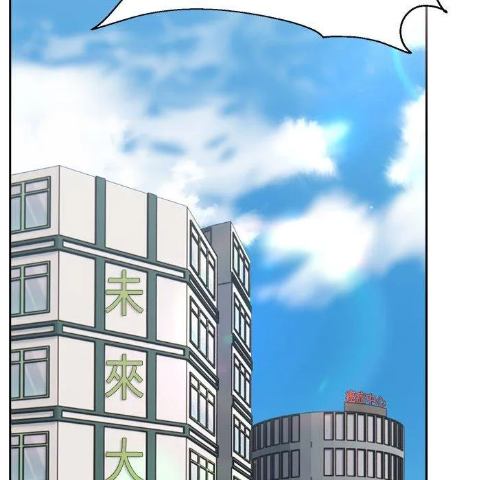 顽皮女孩敏儿 - 第40话 - page 31