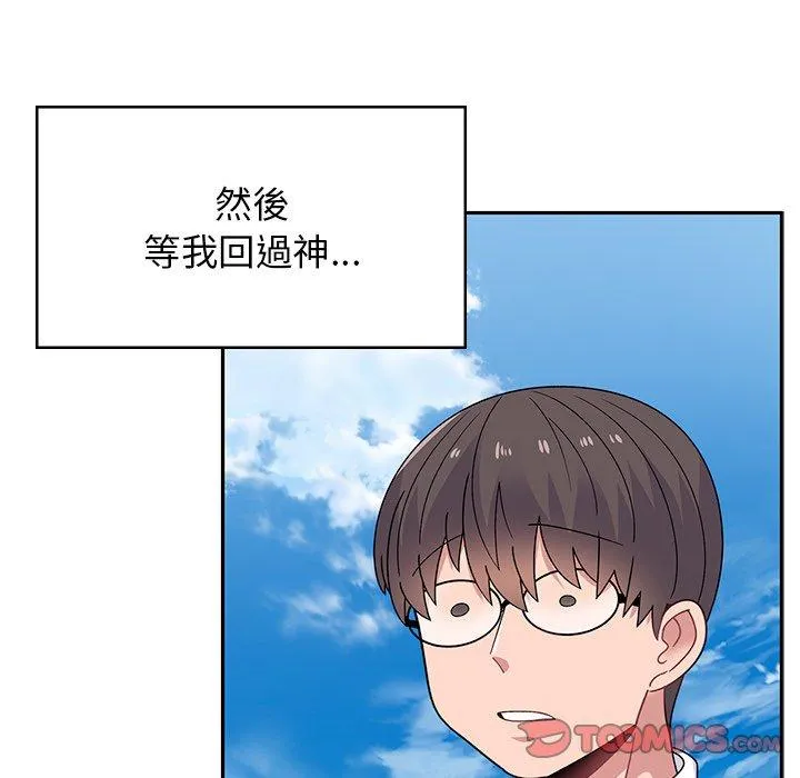 顽皮女孩敏儿 - 第40话 - page 36
