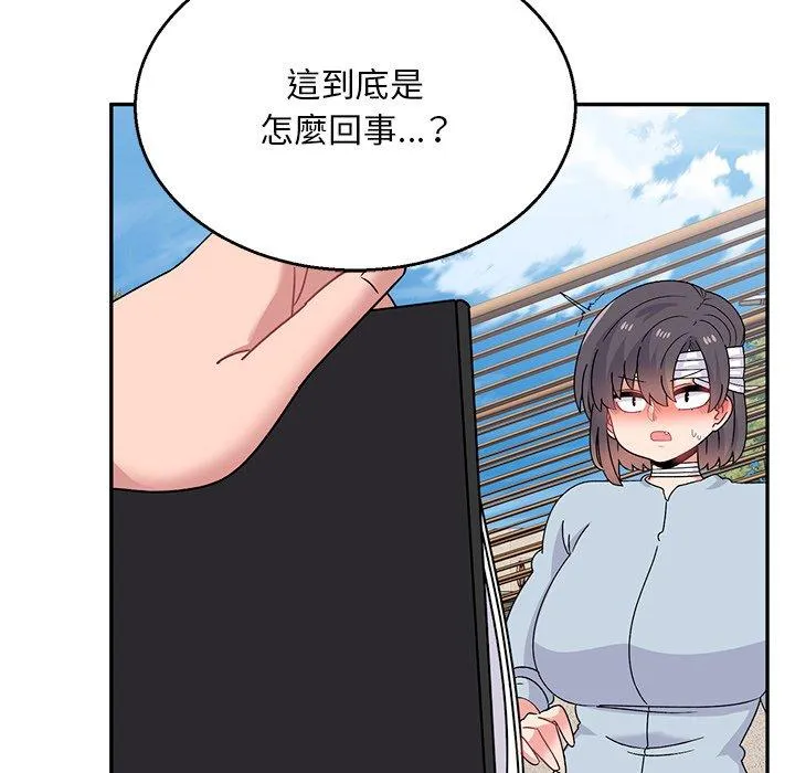 顽皮女孩敏儿 - 第40话 - page 45