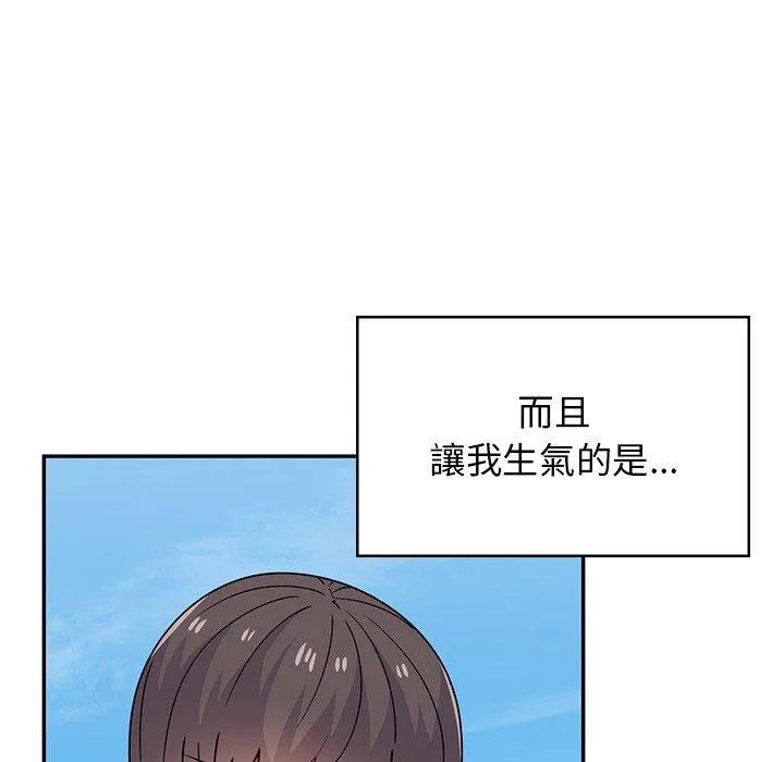 顽皮女孩敏儿 - 第40话 - page 56