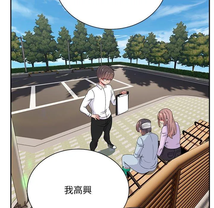 顽皮女孩敏儿 - 第40话 - page 62