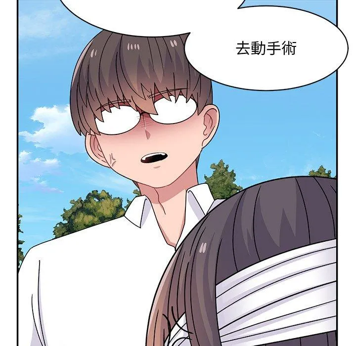 顽皮女孩敏儿 - 第40话 - page 67