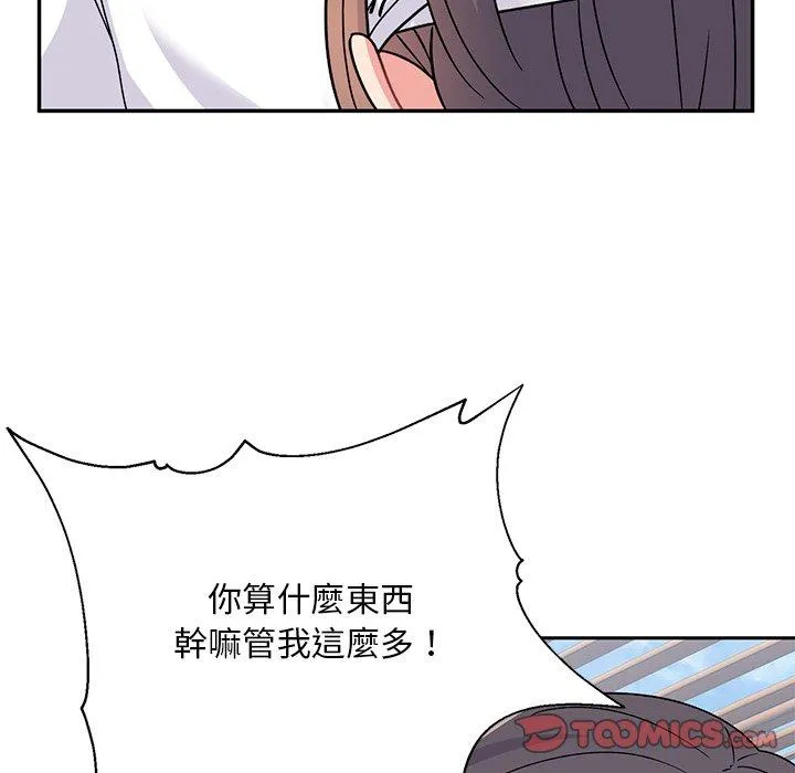 顽皮女孩敏儿 - 第40话 - page 68