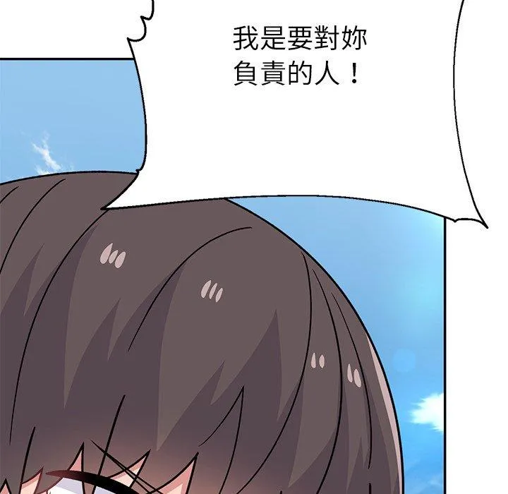 顽皮女孩敏儿 - 第40话 - page 71