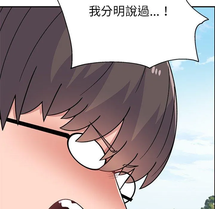 顽皮女孩敏儿 - 第40话 - page 79