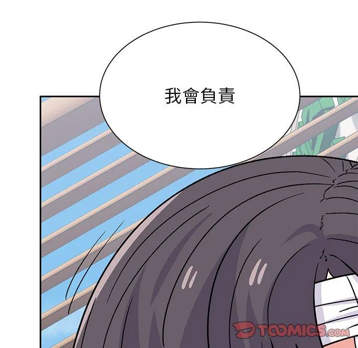顽皮女孩敏儿 - 第40话 - page 84