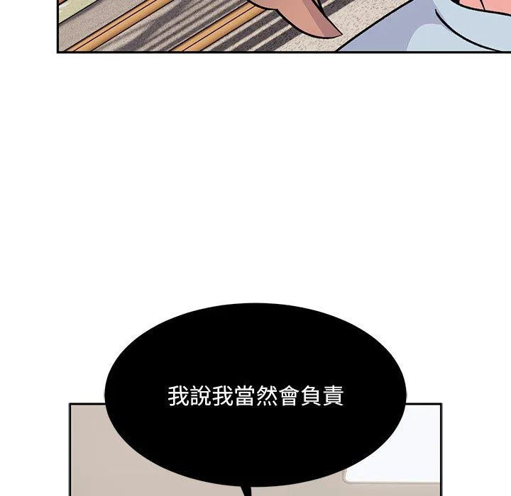顽皮女孩敏儿 - 第40话 - page 86