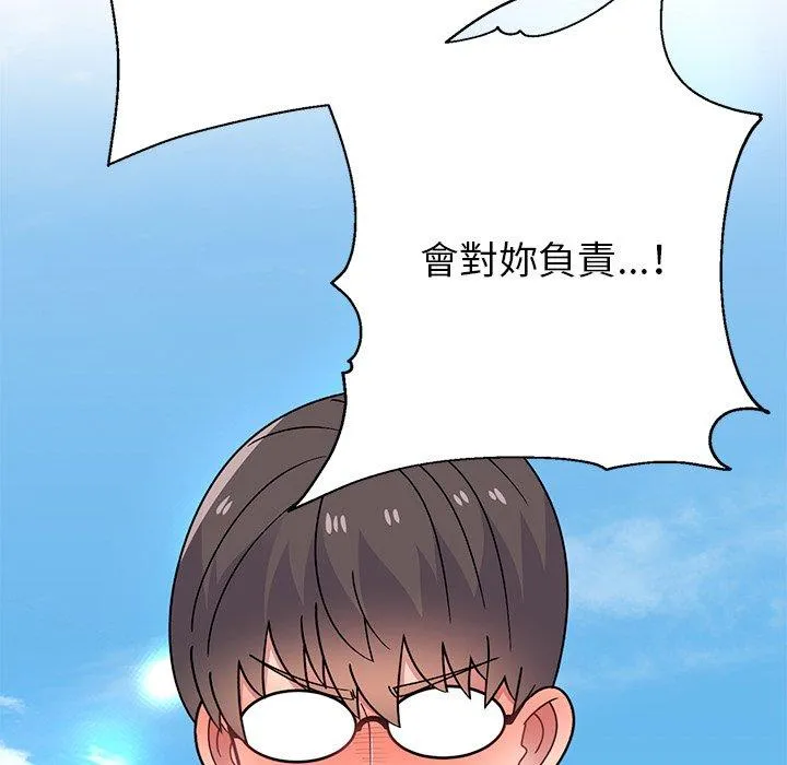顽皮女孩敏儿 - 第40话 - page 90