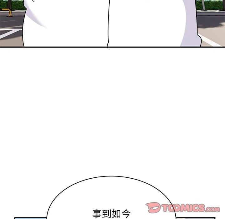 顽皮女孩敏儿 - 第40话 - page 92